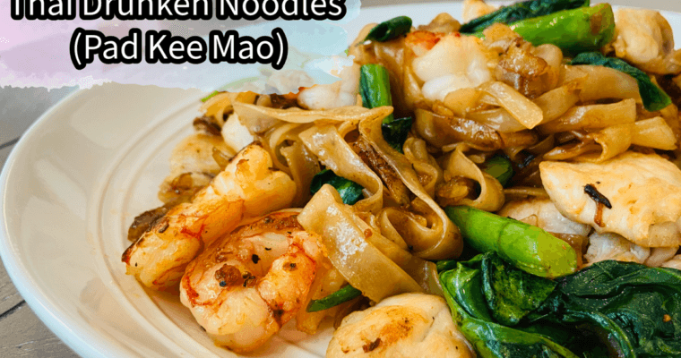 Spicy Thai Drunken Noodles (Pad Kee Mao)
