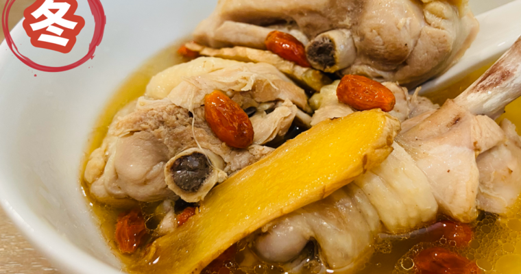 Authentic Sesame Oil Chicken: A Classic Taiwanese Dish