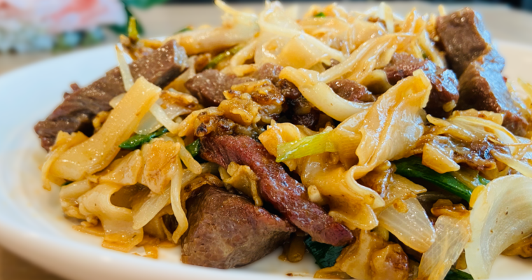 Easy Beef Chow Fun (乾炒牛河) Made at Home
