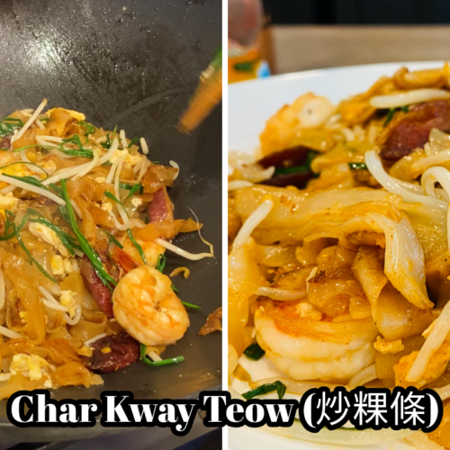 Char Kway Teow