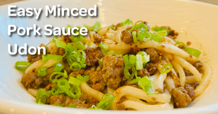Easy Minced Pork Sauce Udon