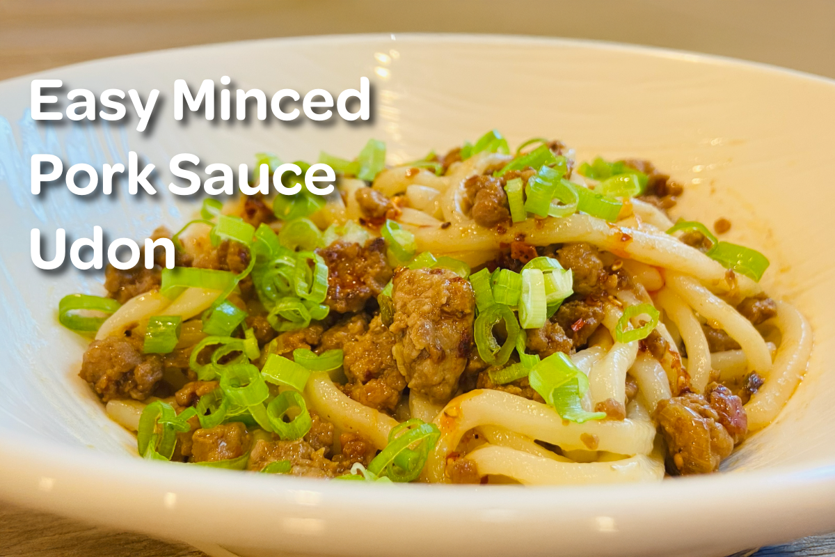 Easy Minced Pork Sauce Udon in 30 Minutes