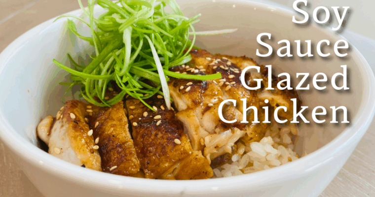 Quick & Easy Soy Sauce Glazed Chicken Easy Soy Sauce Glazed Chicken – Better Than Takeout in 30 Minutes
